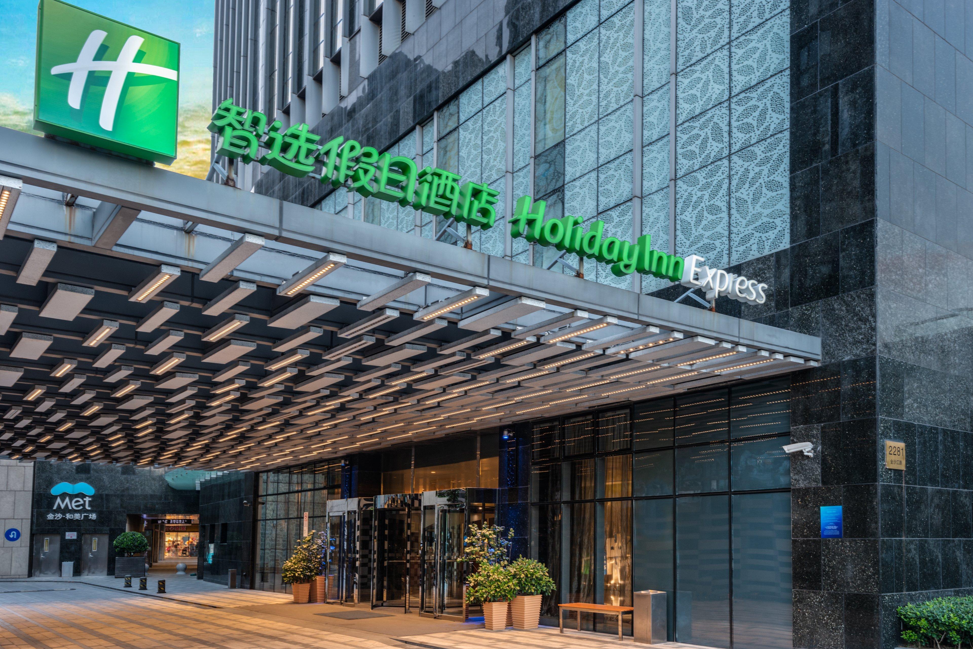 Holiday Inn Express Shanghai Jinsha By Ihg Exteriér fotografie